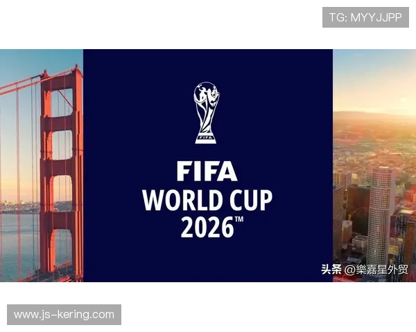 为什么 2026 世界杯赛程排布利好美国队？深度解析 FIFA 算法中的“主场红利”。